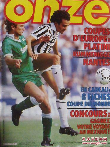 意媒：卡洛斯-奥古斯托接近与国米续约至2030年，年薪300万欧