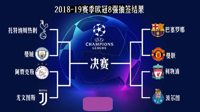 合体现了他
